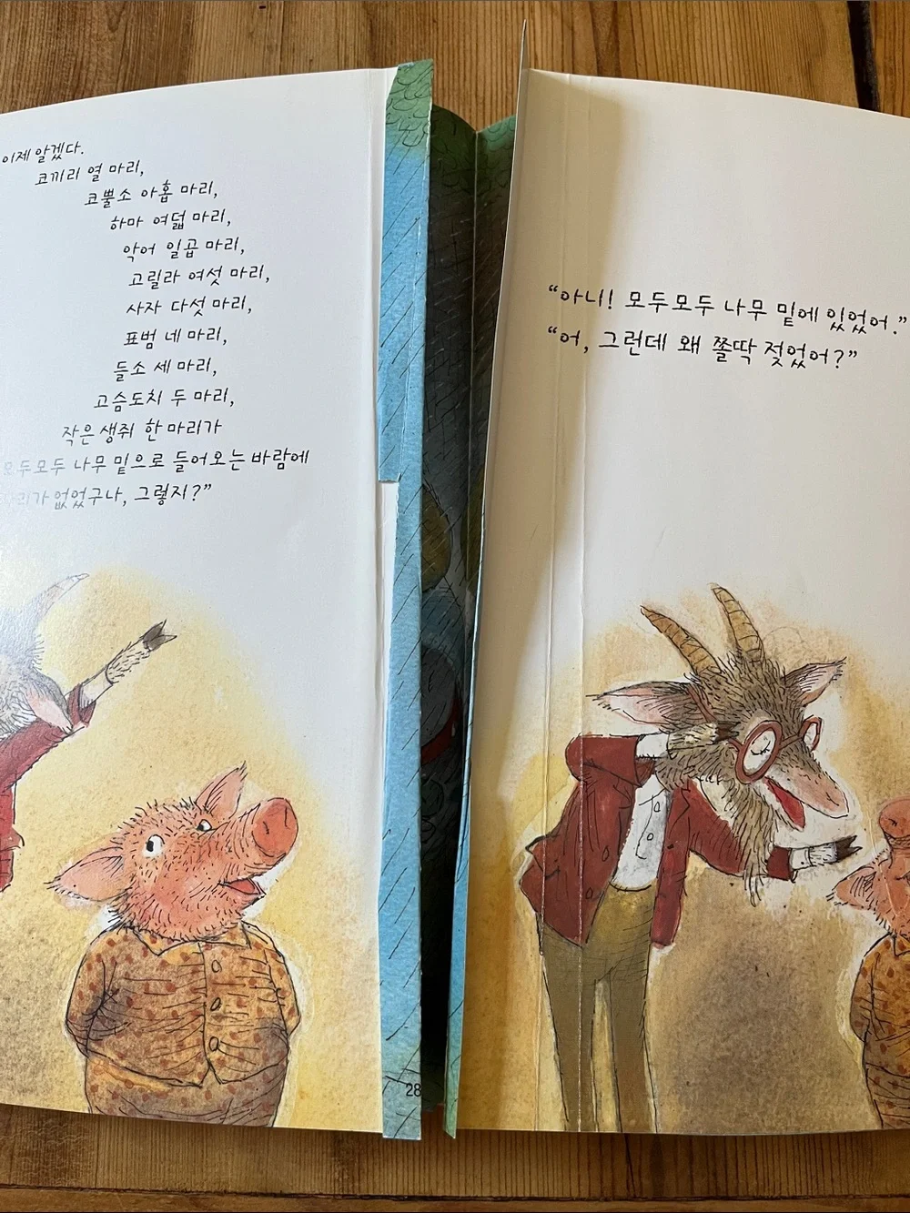 <Korean Language> HC Book 